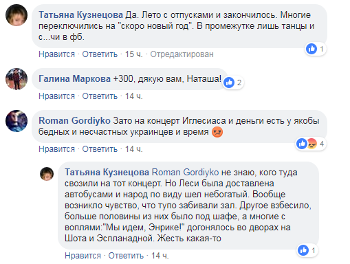 &quot;Народ постит Танцы со звездами&quot;: известный волонтер высказалась о безразличии украинцев